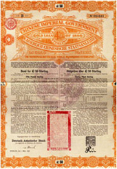 Hong Kong history_1898_Government Loan